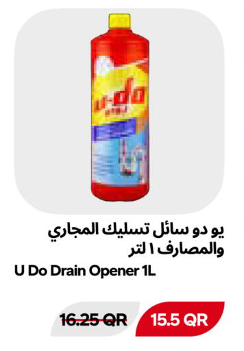 available at Snoomart in Qatar - Al Rayyan