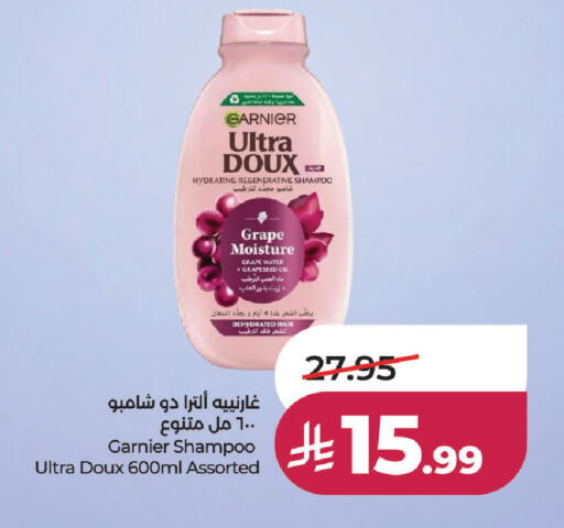available at لولو هايبرماركت in مملكة العربية السعودية, السعودية, سعودية - جدة
