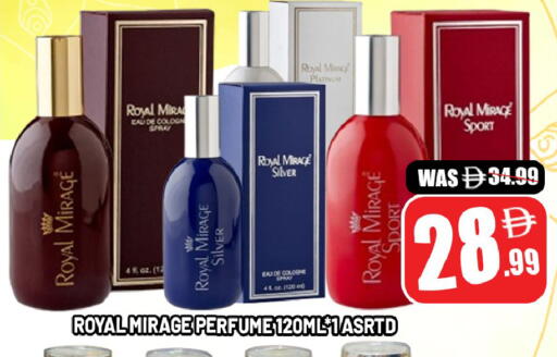 available at ليبتس هايبرماركت in الإمارات العربية المتحدة , الامارات - ٱلْعَيْن‎