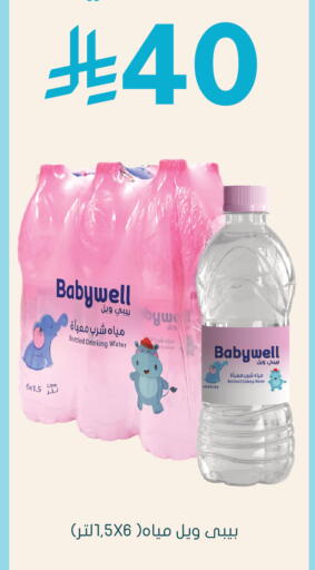 available at  النهدي in مملكة العربية السعودية, السعودية, سعودية - الدوادمي