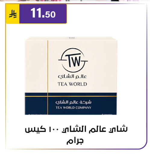 available at Al Hussain Top Up in KSA, Saudi Arabia, Saudi - Riyadh