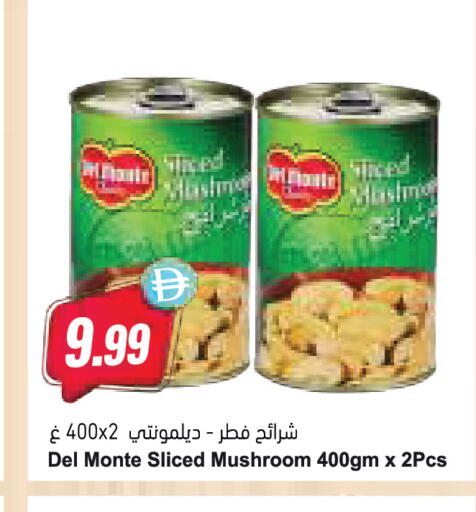 Mushroom available at Almaya Supermarkets in UAE - Abu Dhabi