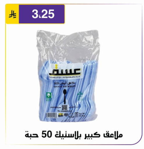 available at Al Hussain Top Up in KSA, Saudi Arabia, Saudi - Riyadh