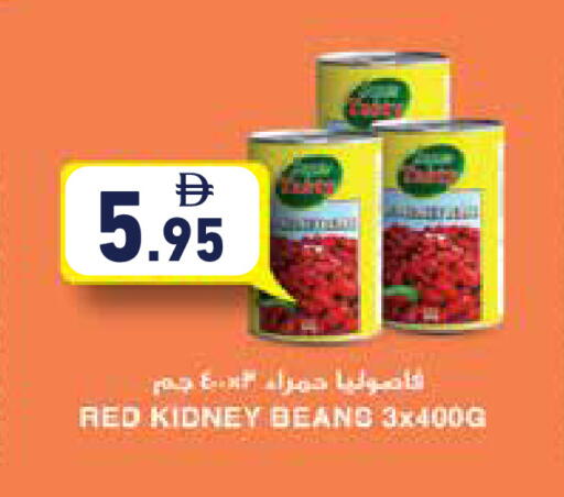 available at أسواق رامز in الإمارات العربية المتحدة , الامارات - رَأْس ٱلْخَيْمَة