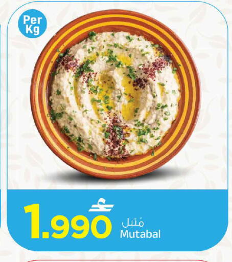 available at MARK & SAVE in Oman - Muscat