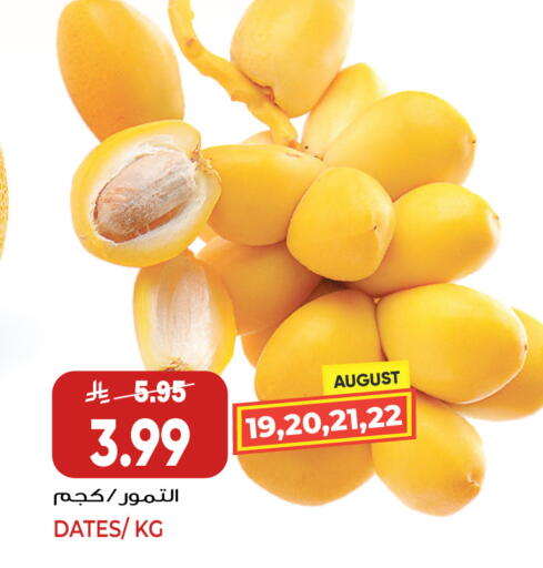 available at جراند هايبر in مملكة العربية السعودية, السعودية, سعودية - جدة
