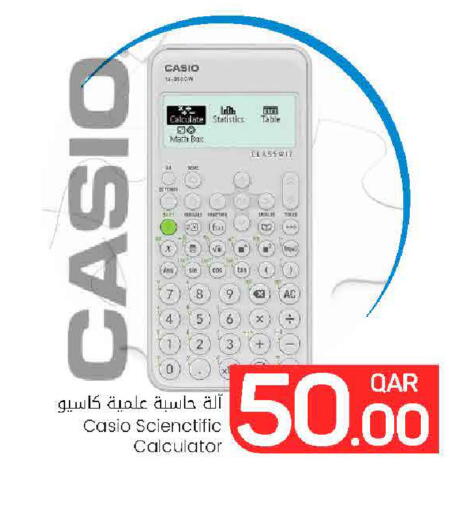 available at مارك & سيف in قطر - الشمال