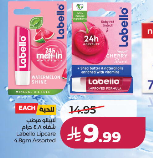 Watermelon Cherry available at LULU Hypermarket in KSA, Saudi Arabia, Saudi - Hafar Al Batin