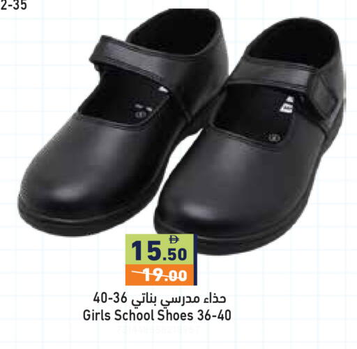available at أسواق رامز in الإمارات العربية المتحدة , الامارات - رَأْس ٱلْخَيْمَة