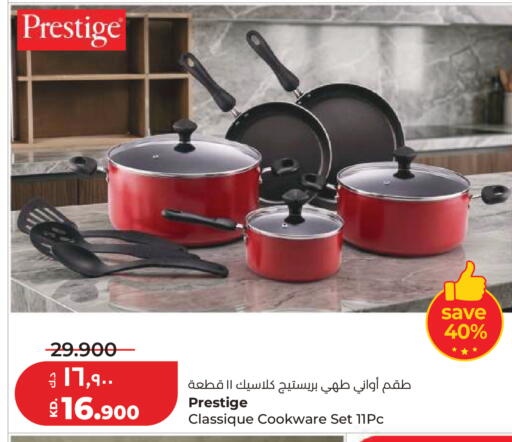 available at Lulu Hypermarket  in Kuwait - Kuwait City