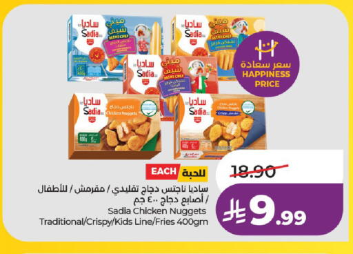 available at لولو هايبرماركت in مملكة العربية السعودية, السعودية, سعودية - الخرج