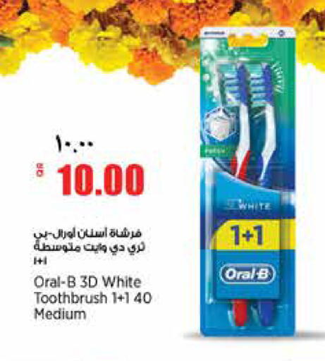 available at Retail Mart in Qatar - Al Daayen