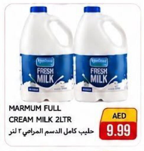 available at Rawabi Market Ajman in UAE - Sharjah / Ajman