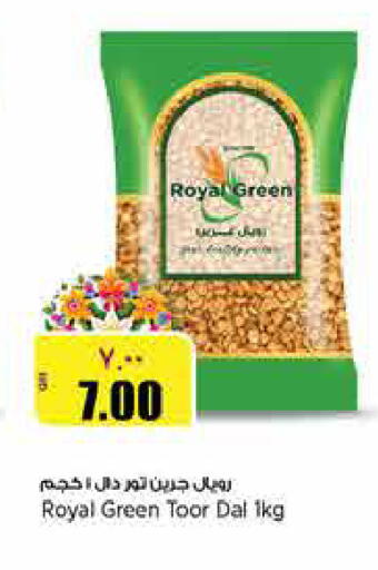 available at سوبر ماركت الهندي الجديد in قطر - الوكرة