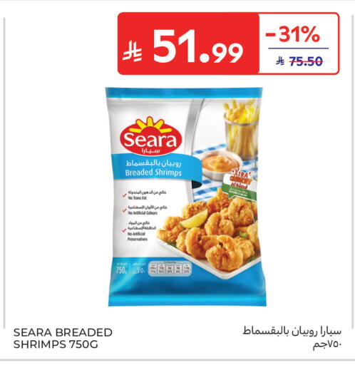 available at كارفور in مملكة العربية السعودية, السعودية, سعودية - جدة