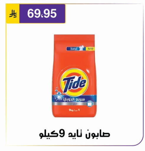 available at Al Hussain Top Up in KSA, Saudi Arabia, Saudi - Riyadh