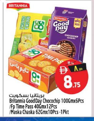 available at SAFARI HYPERMARKET  in UAE - Ras al Khaimah