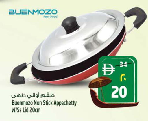available at SAFARI HYPERMARKET  in UAE - Ras al Khaimah