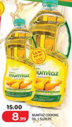 available at Seven Emirates Supermarket in UAE - Abu Dhabi