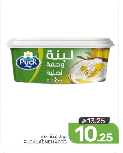 available at  مـزايــا in مملكة العربية السعودية, السعودية, سعودية - القطيف‎