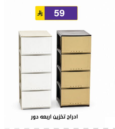 available at Al Hussain Top Up in KSA, Saudi Arabia, Saudi - Riyadh