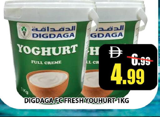 available at Leptis Hypermarket  in UAE - Ras al Khaimah