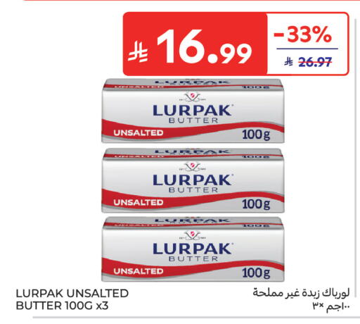 available at كارفور in مملكة العربية السعودية, السعودية, سعودية - الرياض