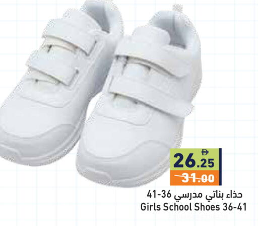 available at أسواق رامز in الإمارات العربية المتحدة , الامارات - رَأْس ٱلْخَيْمَة