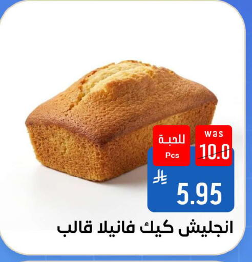 available at شبرا الطائف in مملكة العربية السعودية, السعودية, سعودية - مكة المكرمة