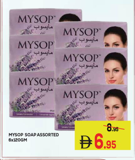available at كيرالا هايبرماركت in الإمارات العربية المتحدة , الامارات - رَأْس ٱلْخَيْمَة