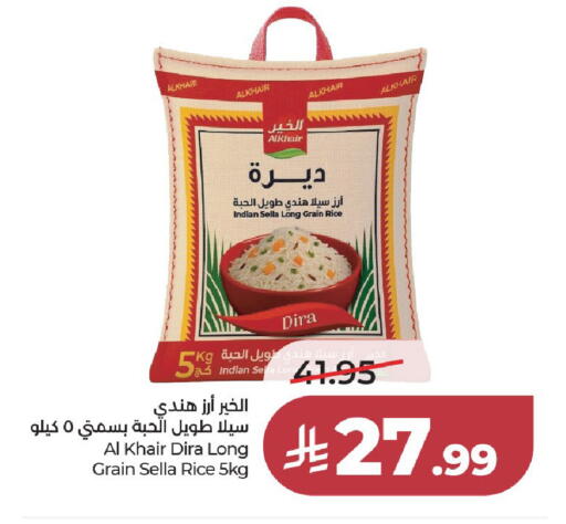 available at LULU Hypermarket in KSA, Saudi Arabia, Saudi - Al-Kharj