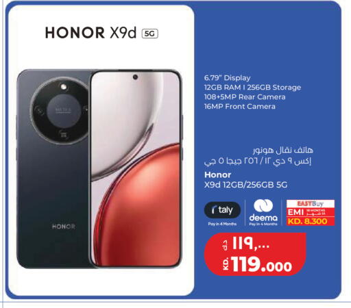 available at Lulu Hypermarket  in Kuwait - Kuwait City