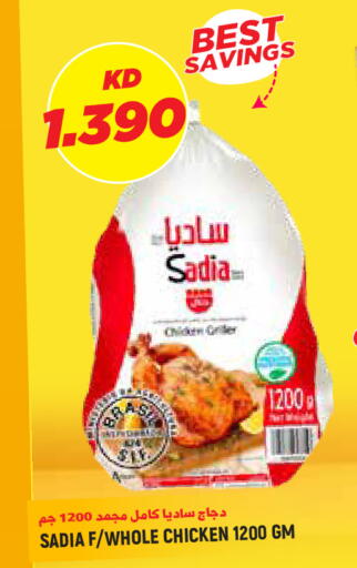 available at Sabsah Hypermarket in Kuwait - Kuwait City