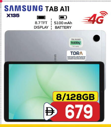 available at SAFARI HYPERMARKET  in UAE - Ras al Khaimah