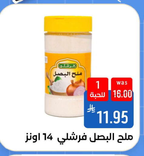 available at شبرا الطائف in مملكة العربية السعودية, السعودية, سعودية - مكة المكرمة