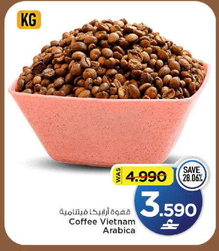 available at مارك & سايف in عُمان - مسقط‎