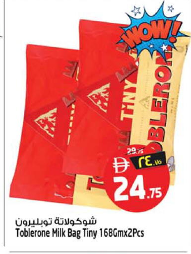 available at SAFARI HYPERMARKET  in UAE - Ras al Khaimah