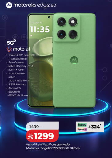 available at LULU Hypermarket in KSA, Saudi Arabia, Saudi - Al Khobar