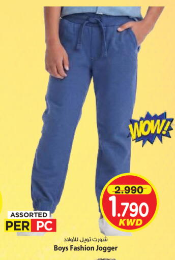 available at Mark & Save in Kuwait - Kuwait City