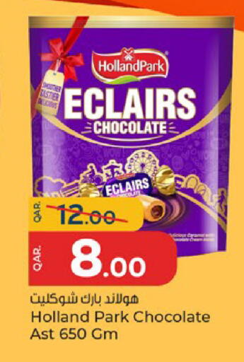available at باريس هايبرماركت in قطر - الشحانية