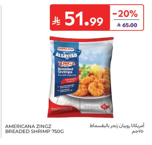 available at كارفور in مملكة العربية السعودية, السعودية, سعودية - جدة