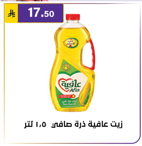available at Al Hussain Top Up in KSA, Saudi Arabia, Saudi - Riyadh
