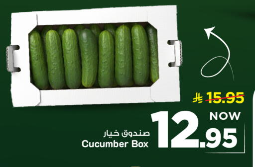 Cucumber available at مارك & سيف in مملكة العربية السعودية, السعودية, سعودية - الخبر‎