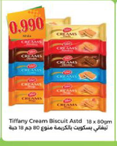 available at City Hypermarket in Kuwait - Kuwait City