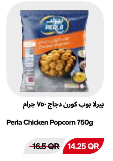 available at Snoomart in Qatar - Al Shamal