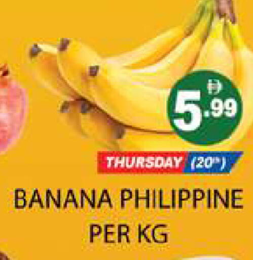 Banana from Philippines available at زين مارت سوبرماركت in الإمارات العربية المتحدة , الامارات - رَأْس ٱلْخَيْمَة