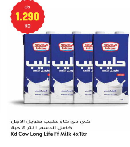 available at جراند هايبر in الكويت - مدينة الكويت