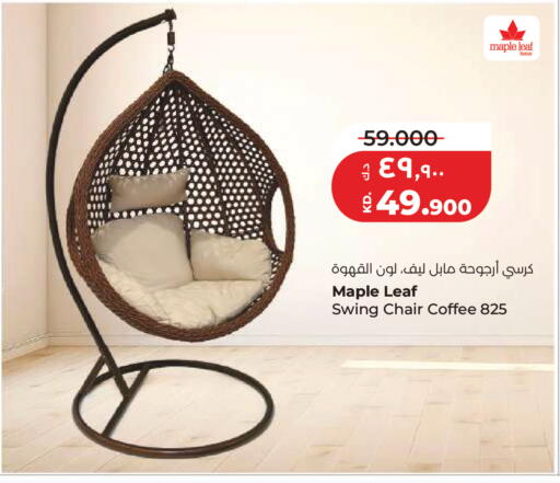 available at Lulu Hypermarket  in Kuwait - Kuwait City