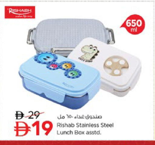 available at نستو هايبرماركت in الإمارات العربية المتحدة , الامارات - رَأْس ٱلْخَيْمَة