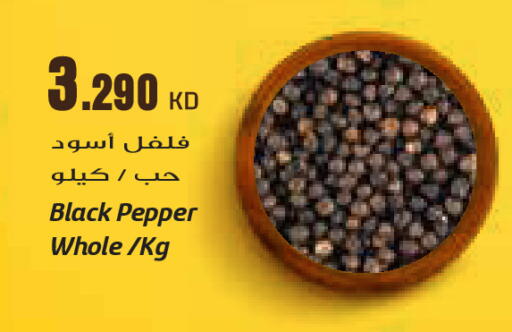 Pepper available at Grand Costo in Kuwait - Kuwait City